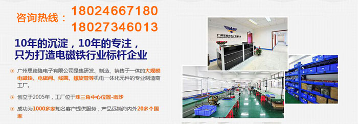 電磁先導(dǎo)閥的作用和特點